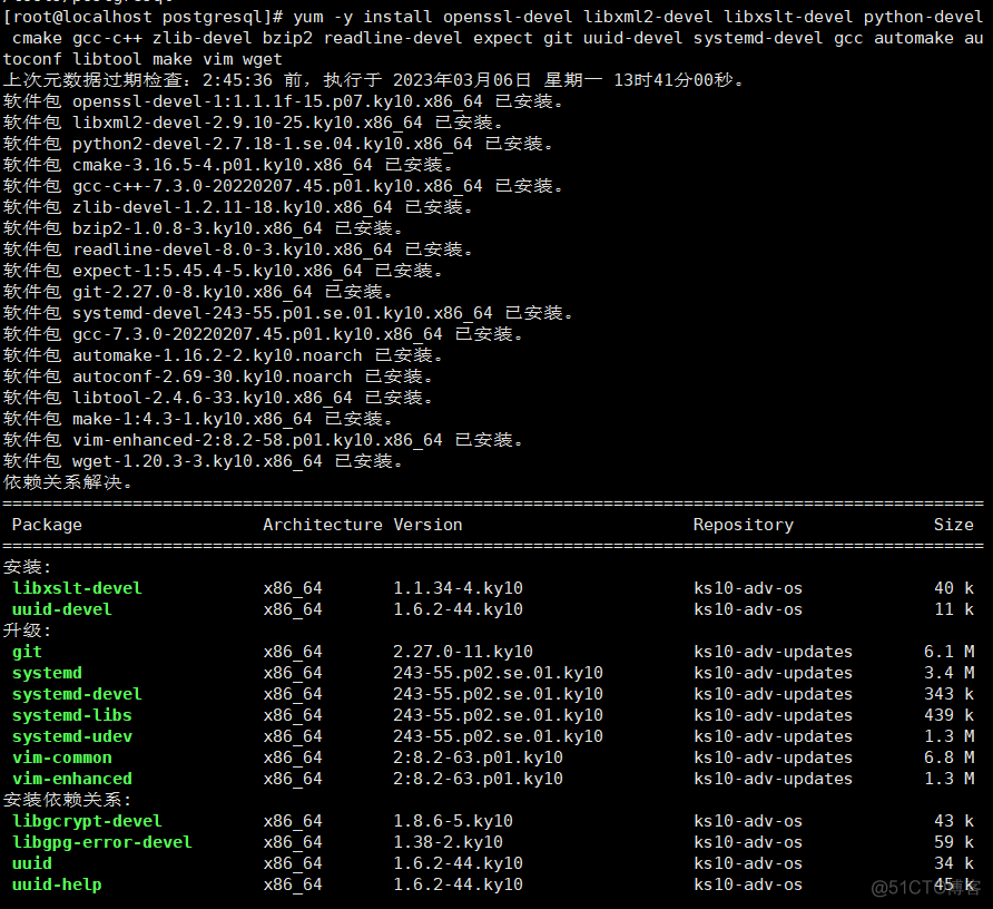 银河麒麟v10 sp1 安装 PostgreSQL 11.16_postgresql_03