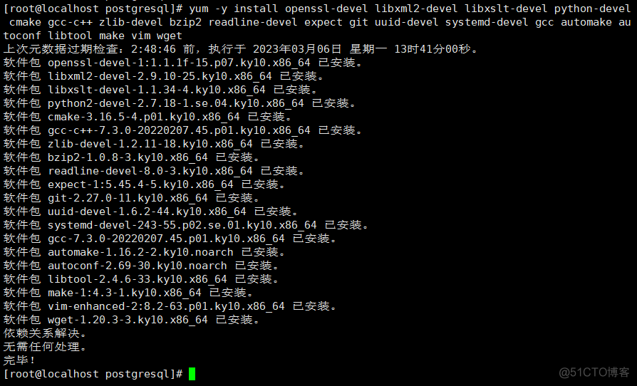 银河麒麟v10 sp1 安装 PostgreSQL 11.16_Data_04