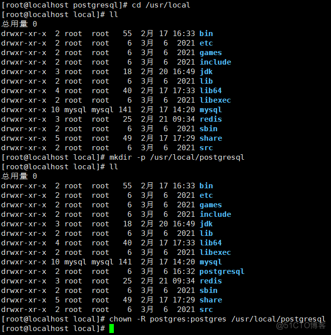 银河麒麟v10 sp1 安装 PostgreSQL 11.16_sql_06