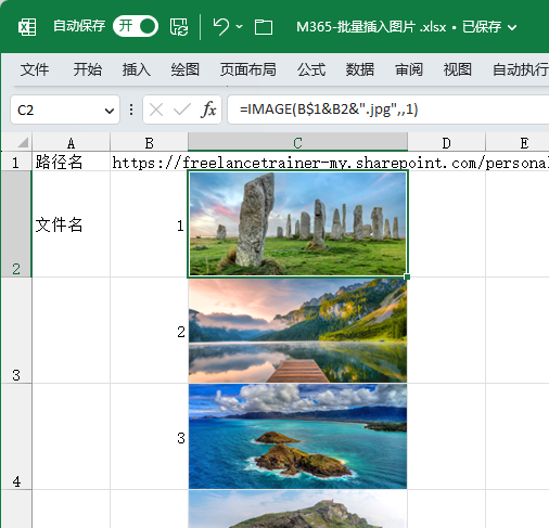 Excel批量插入图片（Excel函数集团）_表名_03