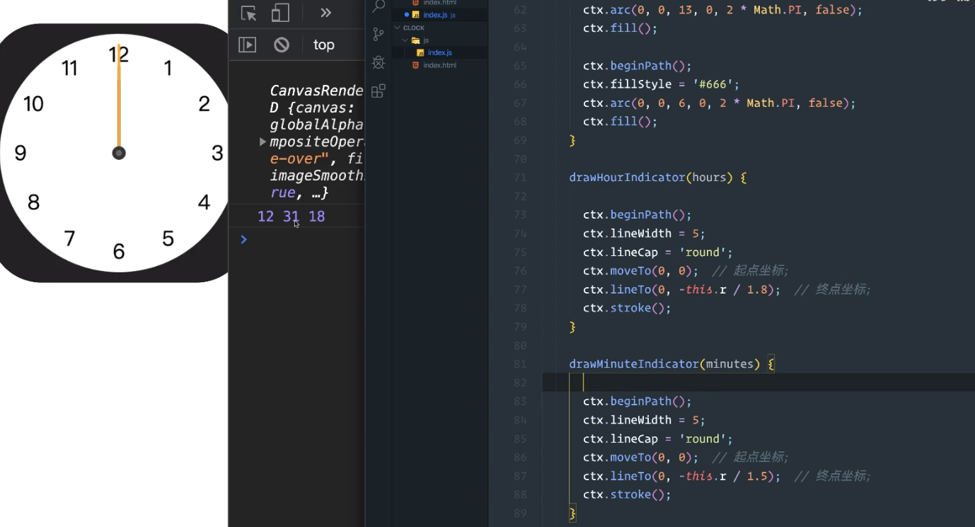 前端学习案例4-canvas时钟4_学习