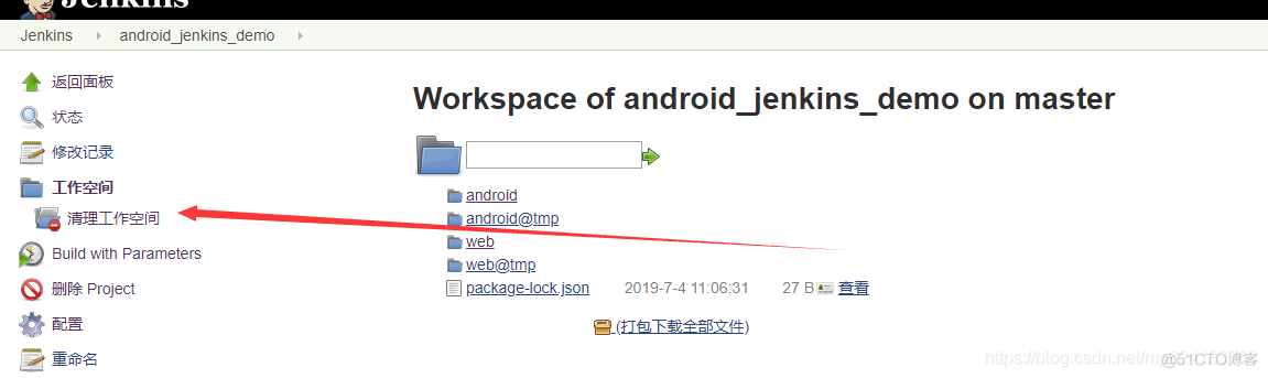 【完整教程windows10版本】jenkins android 多个项目混合编译web项目和android项目在一起（五）_git