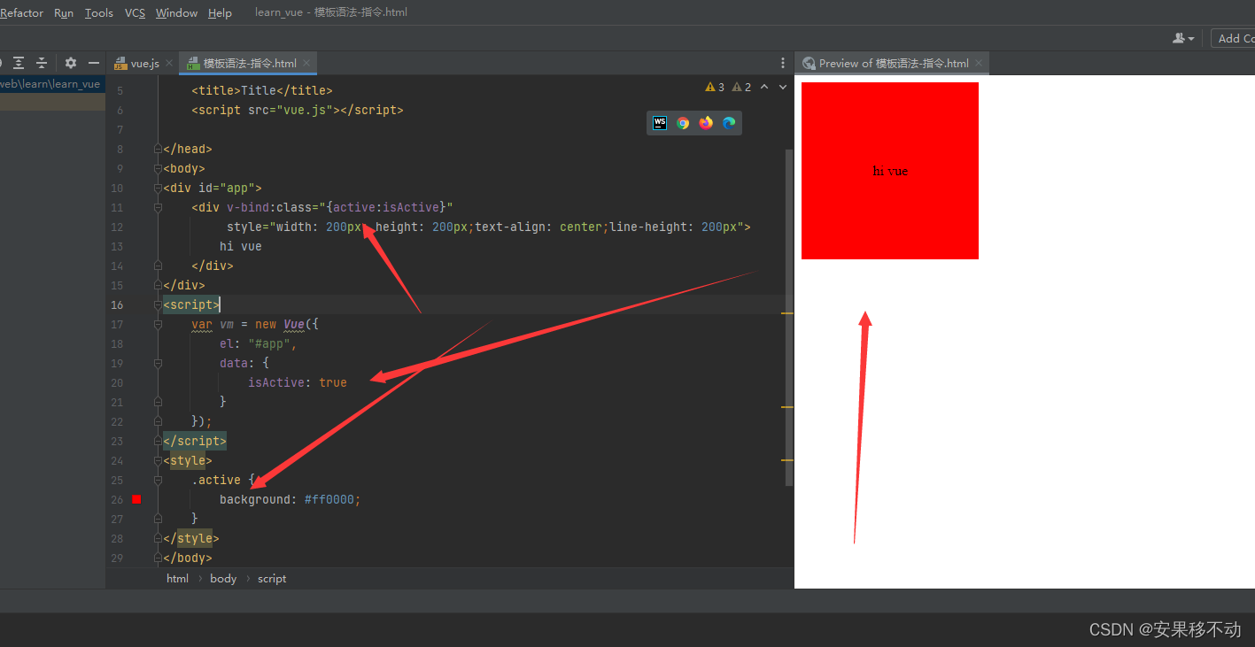 vue class 与style绑定 v-bind_javascript