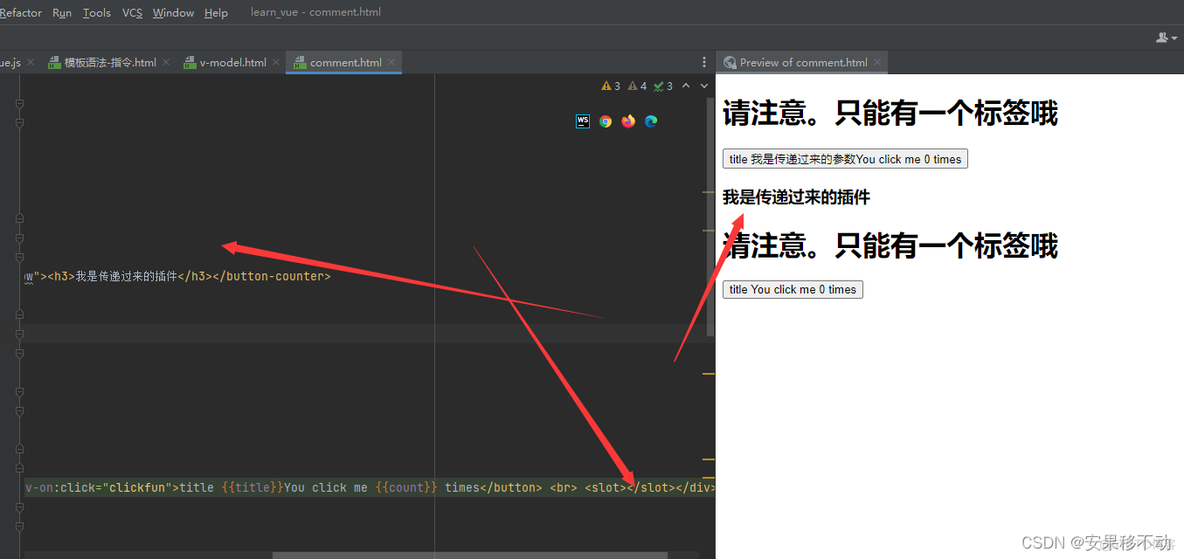 vue component 组件的使用_javascript_07