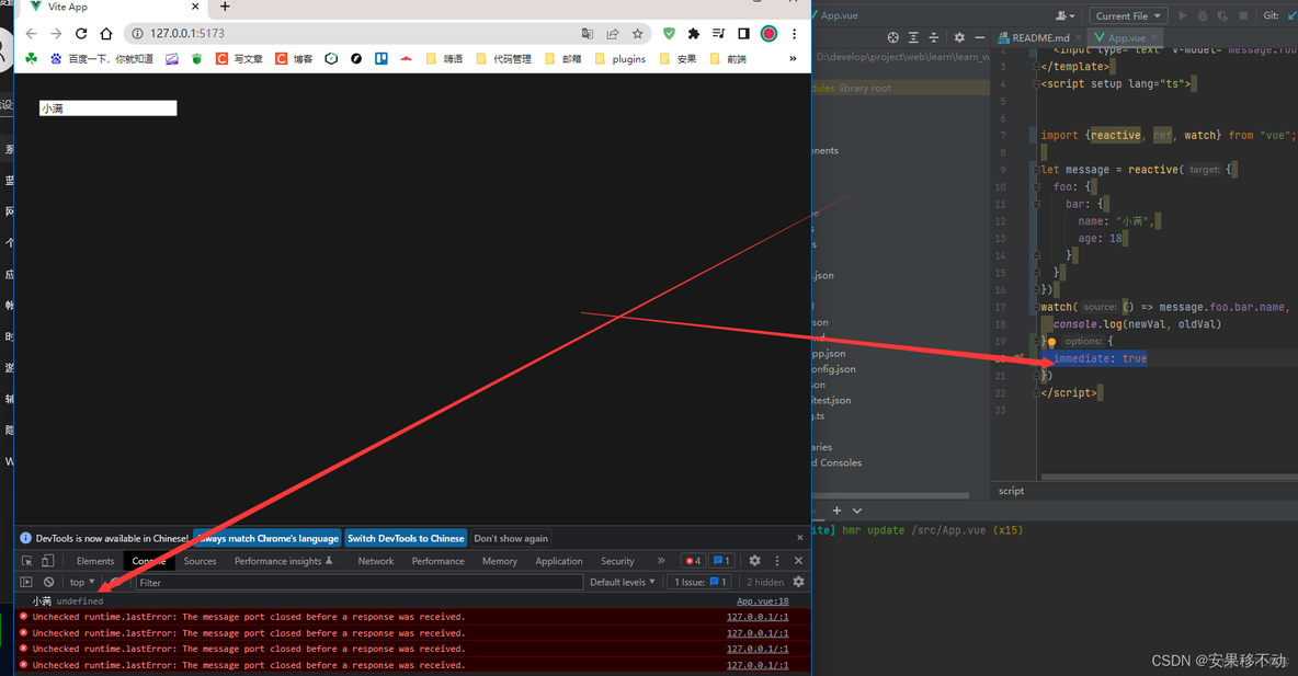 vue3 watch 监听响应式数据变化_vue.js_07