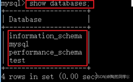 MySQL入门到精通_SQL_25