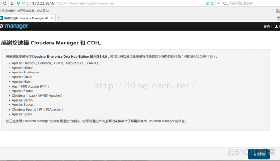 【CDH5】-003CDH5.4.0 离线安装_hadoop_02