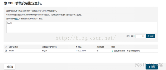 【CDH5】-003CDH5.4.0 离线安装_hadoop_03