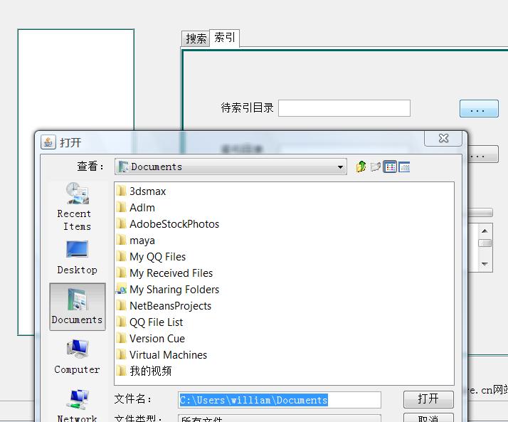 酷搜CoolSearcher1.1之 使用篇_文档_03