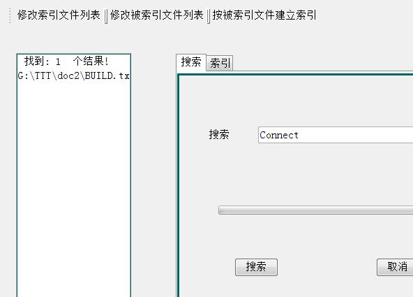 酷搜CoolSearcher1.1之 使用篇_工作_06