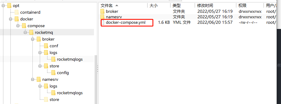 docker-compose安装RocketMq教程_java_03