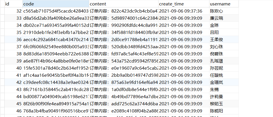 Mysql索引原理和使用姿势_mysql_02