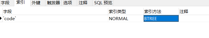 Mysql索引原理和使用姿势_mysql_04