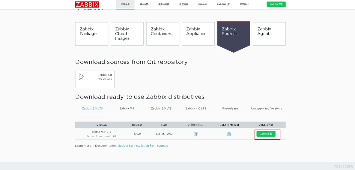 （centos7-x86）编译安装php-7.4+zabbix6.0LTS+Mariadb10.3（Apache+php+zabbix）_数据库