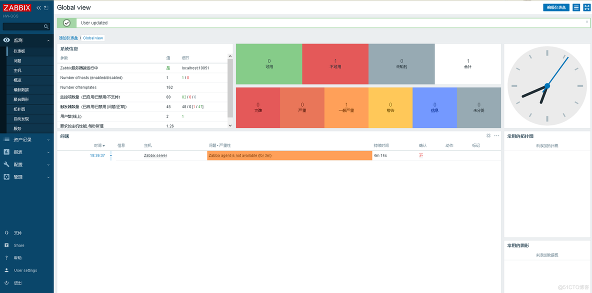 （Openeuler-x86）编译安装php-7.4+zabbix5.0.8（Apache+php+zabbix）_linux_43