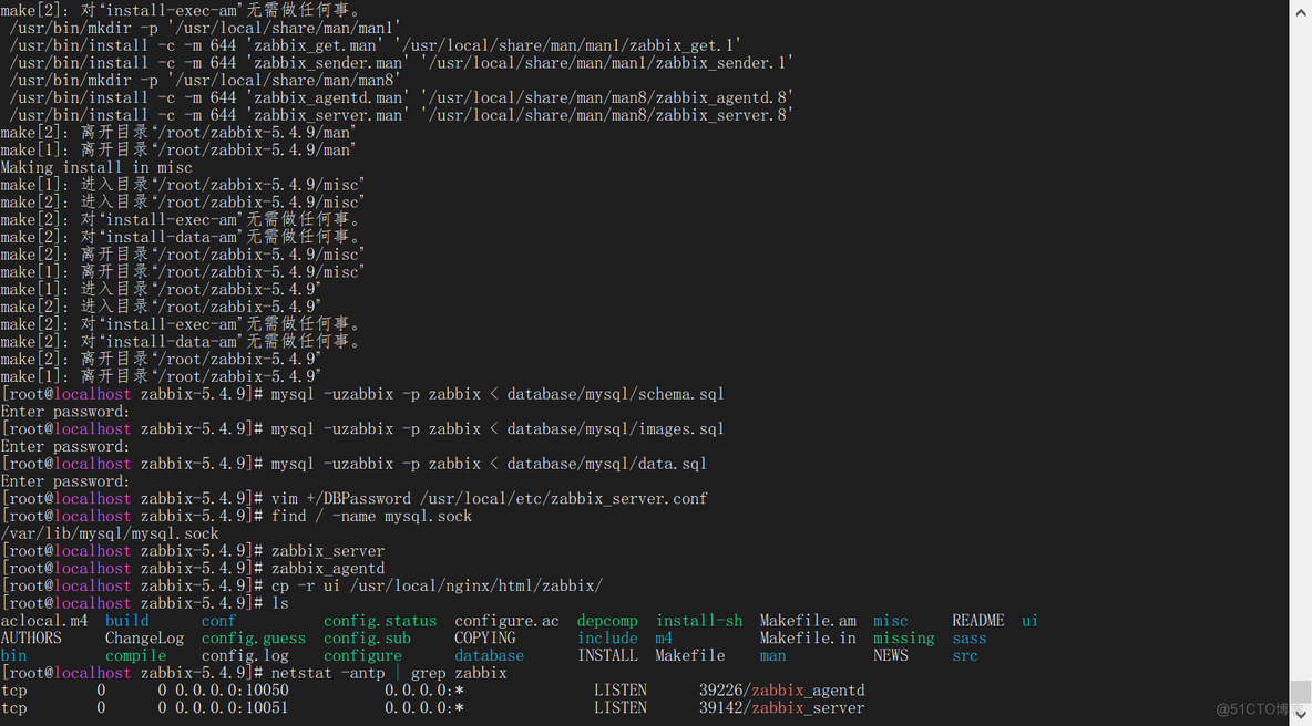 CentOS7-x86 编译安装zabbix（nginx+php+mariaDB+zabbix5.4.9）_nginx_07