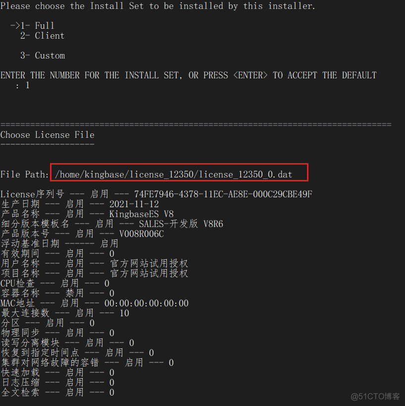 Centos7-X86单机部署国产人大金仓数据库_官网_10