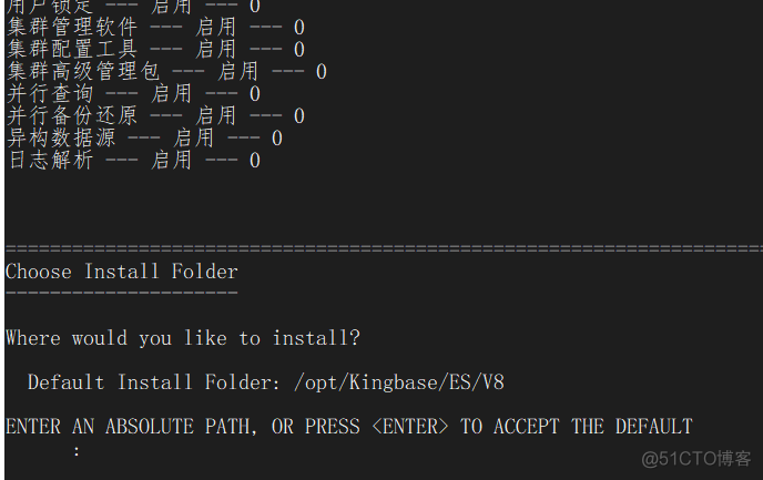 Centos7-X86单机部署国产人大金仓数据库_官网_11