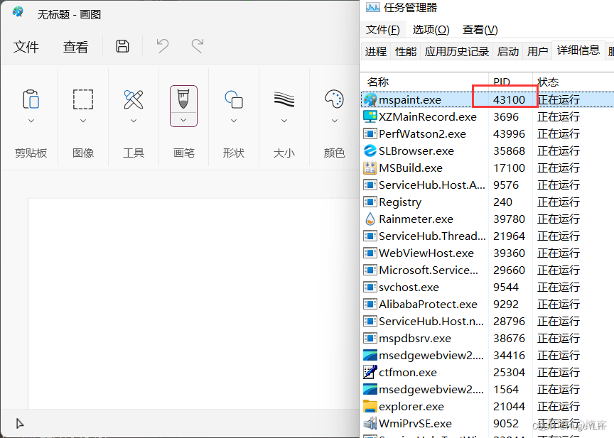 windows 进程与线程讲解（1）_句柄_02