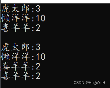 C++ STL 关联式容器操作总结_c++_02