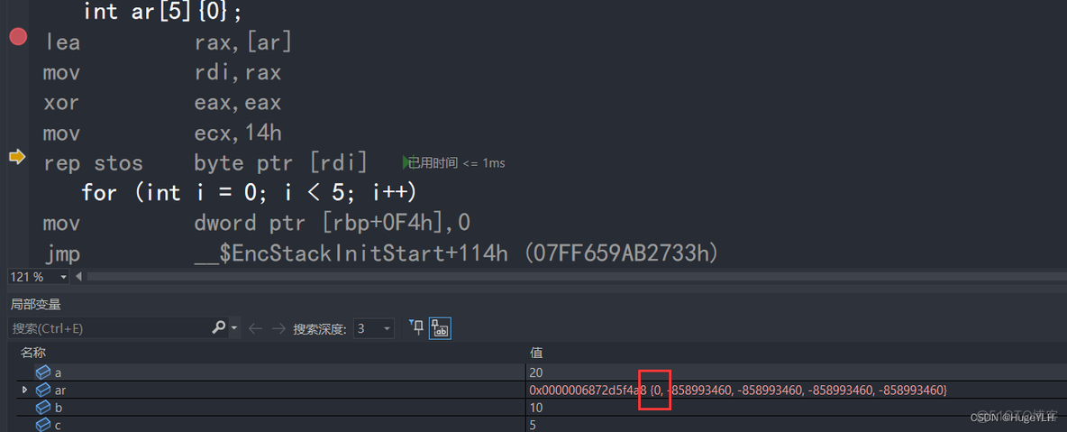 C++反汇编 利用反汇编分析常见C/C++语句的底层实现（硬核）_c语言_09