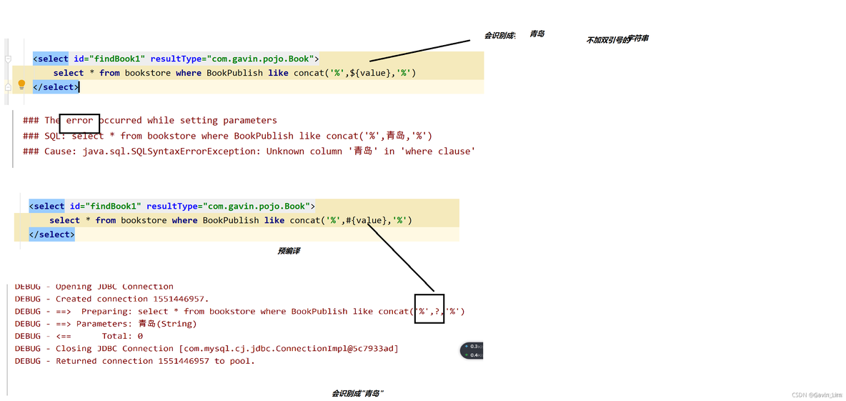 SSM模式学习路线-----[mybatis入门笔记]_sql_19