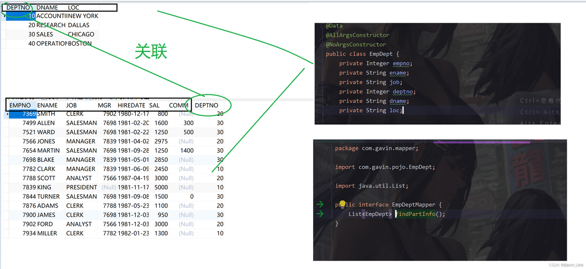 mybatis多表查询时的问题始末_mysql_03