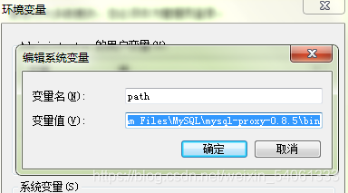 mysql读写分离--mysql Proxy --配置方法，以及错误解决方法_sql_03