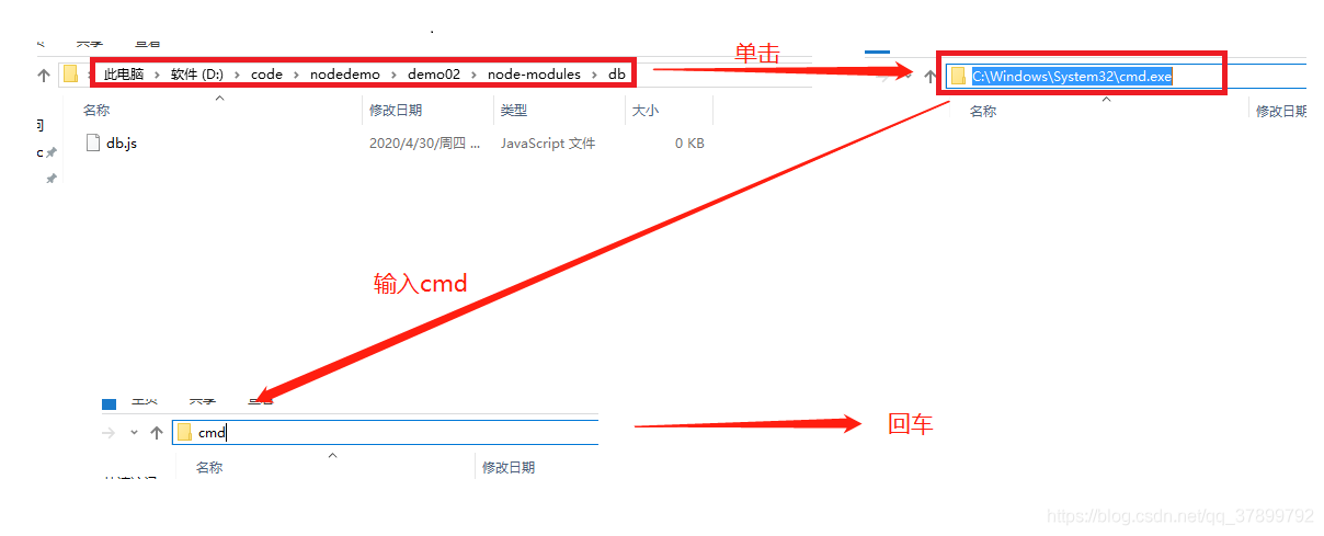 nodejs学习笔记（四）—— CommonJs 和 Nodejs 模块、自定义模块_自定义_05