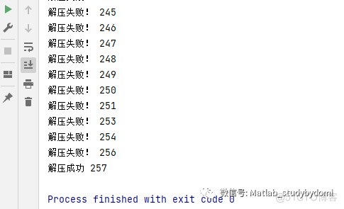 用Python压缩包解压密码代码_python_02