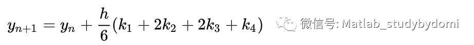 matlab代码实现四阶龙格库塔求解微分方程_初值_02