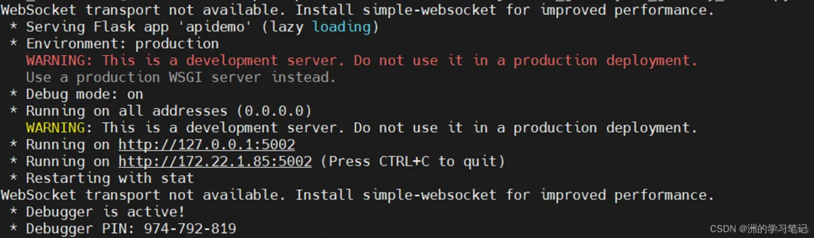 Flask：使用SocketIO实现WebSocket与前端Vue进行实时推送（gevent-websocket、flask-socketio、flask不出现running on 127..问题）_vue_03