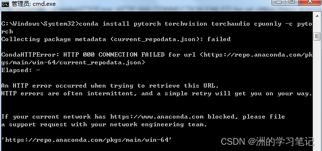 解决CondaHTTPError:HTTP 000 CONNECTION FAILED for url＜https://mirrors.tuna.tsinghua.edu.cn/anaconda***_pytorch