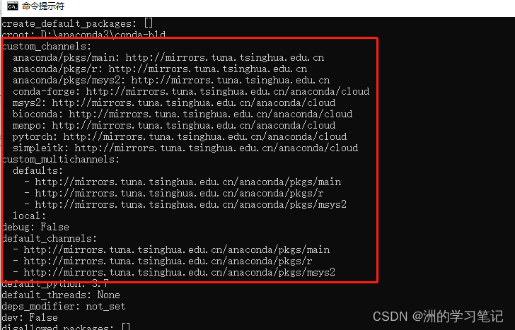 解决CondaHTTPError:HTTP 000 CONNECTION FAILED for url＜https://mirrors.tuna.tsinghua.edu.cn/anaconda***_pytorch_03