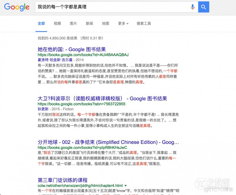 15 个提高 Google 搜索效率的小技巧_搜索