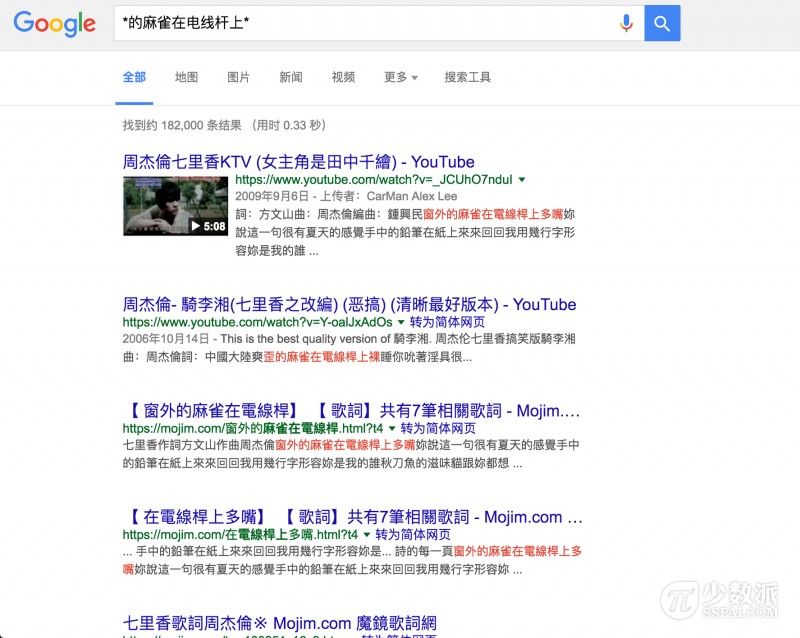 15 个提高 Google 搜索效率的小技巧_搜索_03