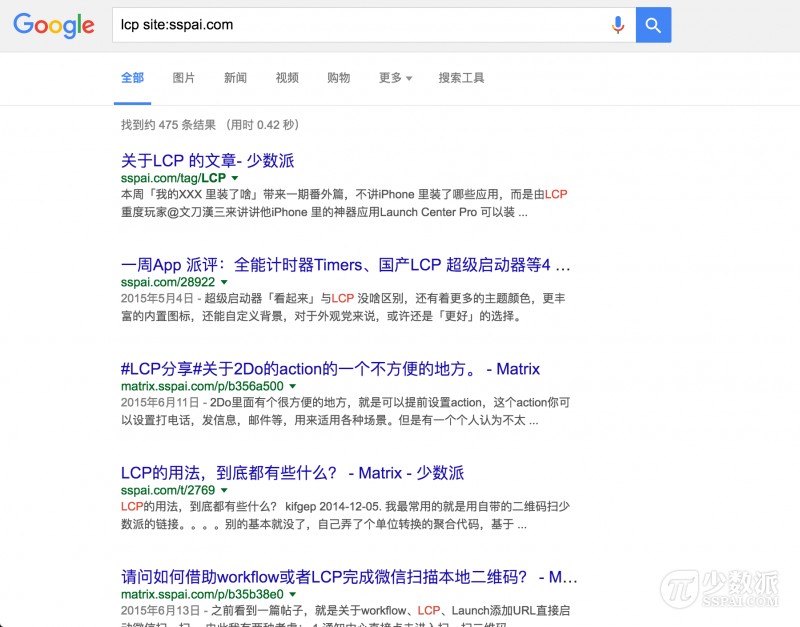 15 个提高 Google 搜索效率的小技巧_搜索_05