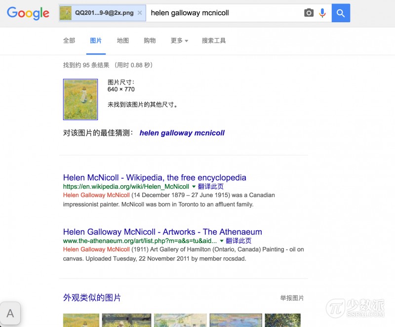 15 个提高 Google 搜索效率的小技巧_搜索_10