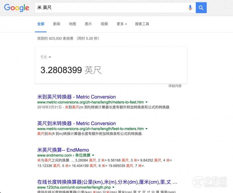 15 个提高 Google 搜索效率的小技巧_搜索_17