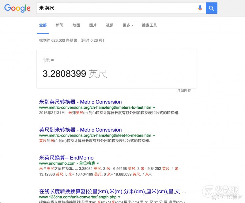 15 个提高 Google 搜索效率的小技巧_Google_17