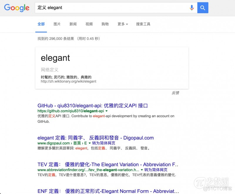 15 个提高 Google 搜索效率的小技巧_Google_19