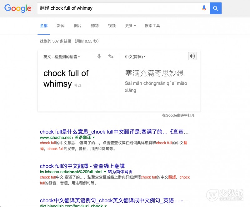 15 个提高 Google 搜索效率的小技巧_Google_20