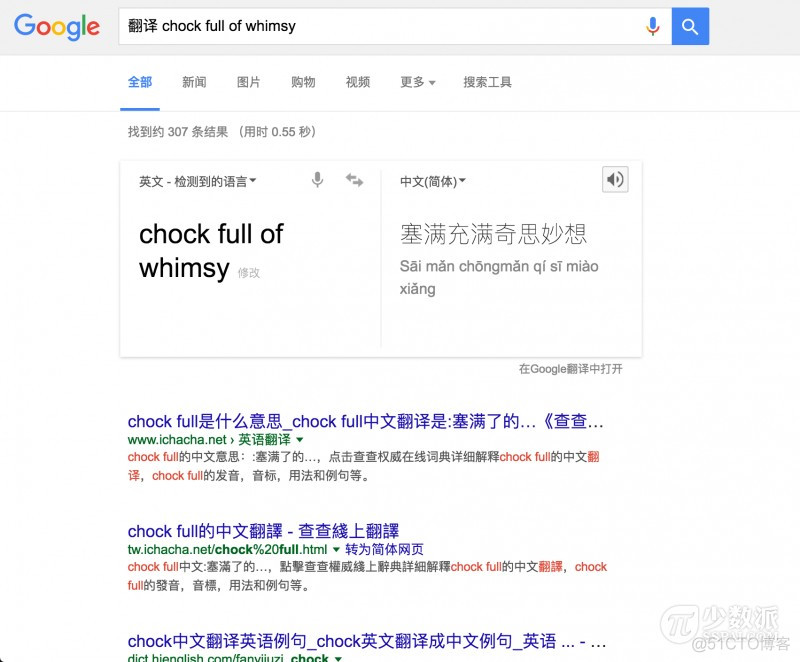 15 个提高 Google 搜索效率的小技巧_搜索_20