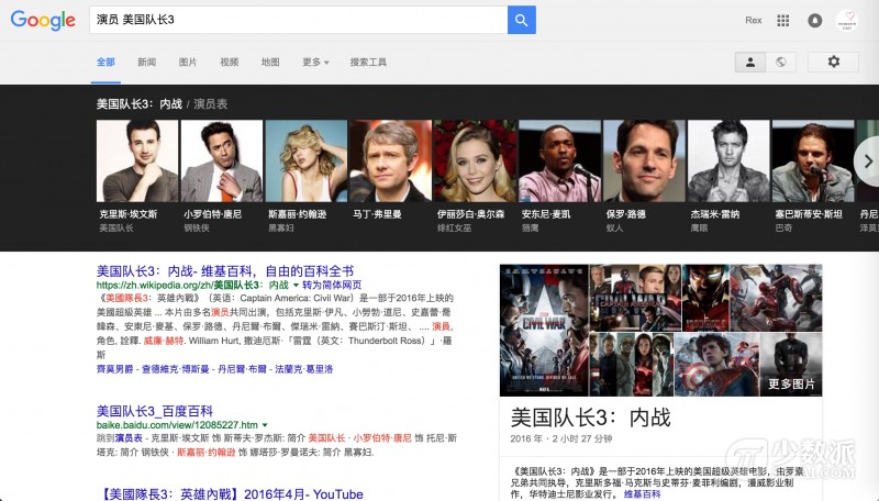 15 个提高 Google 搜索效率的小技巧_谷歌_21