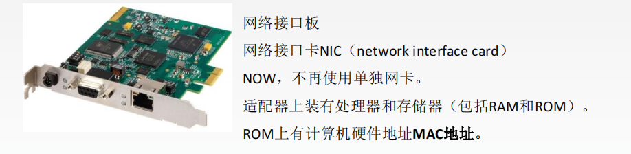 3.4计算机网络（局域网基本概念和体系结构 以太网 ）_tcp/ip_06