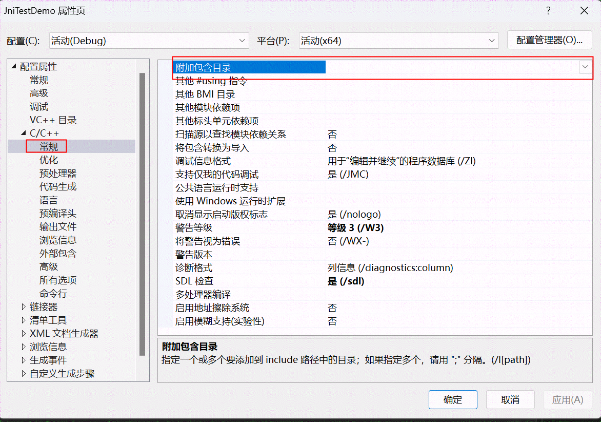 Windows 下 JNI 调用动态链接库 dll_java_12