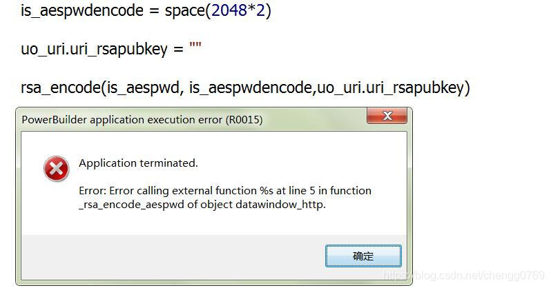 Error calling function %s at错误的新情况_赋值