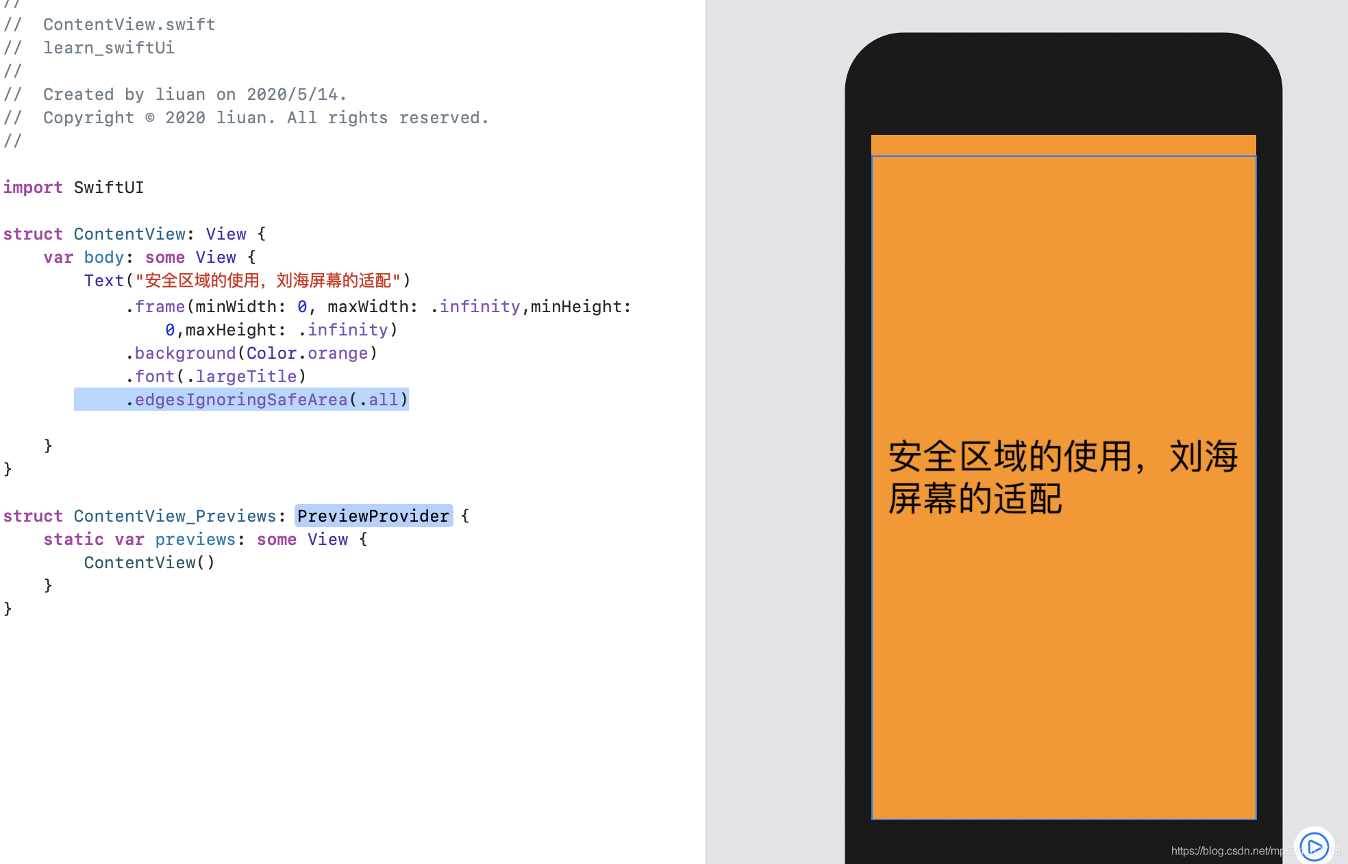 015_swiftui_刘海屏适配_swift