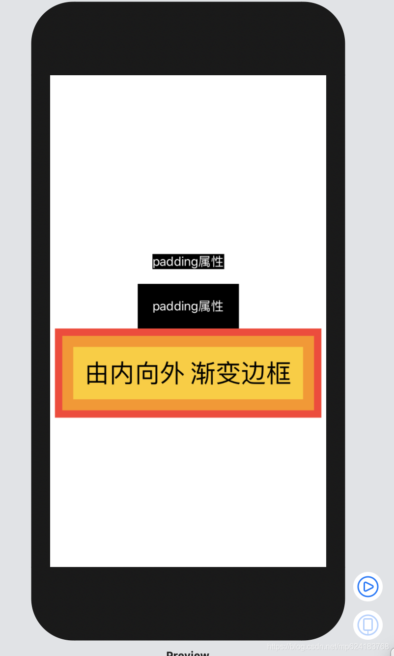 014_swiftui_Text相关属性_Text_03