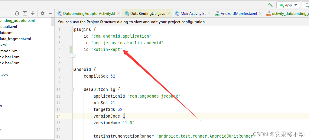 Kotlin jetpack BindingAdapter 简单的给布局添加自定义属性_android studio_03